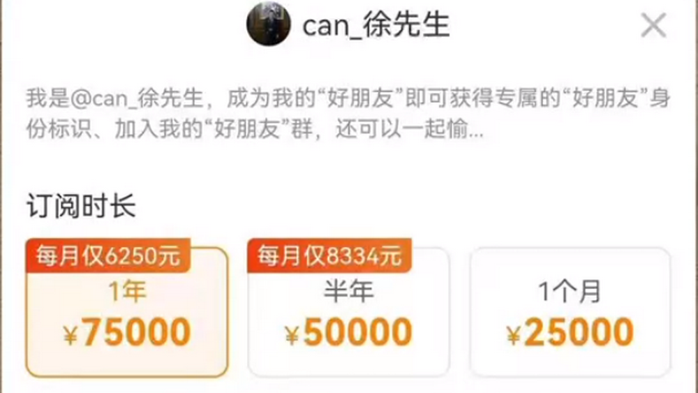 人類高質(zhì)量男性？不要靠近，會變得不幸