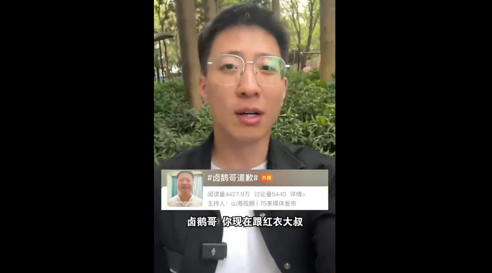 網(wǎng)紅蹭網(wǎng)紅，只會自降身價