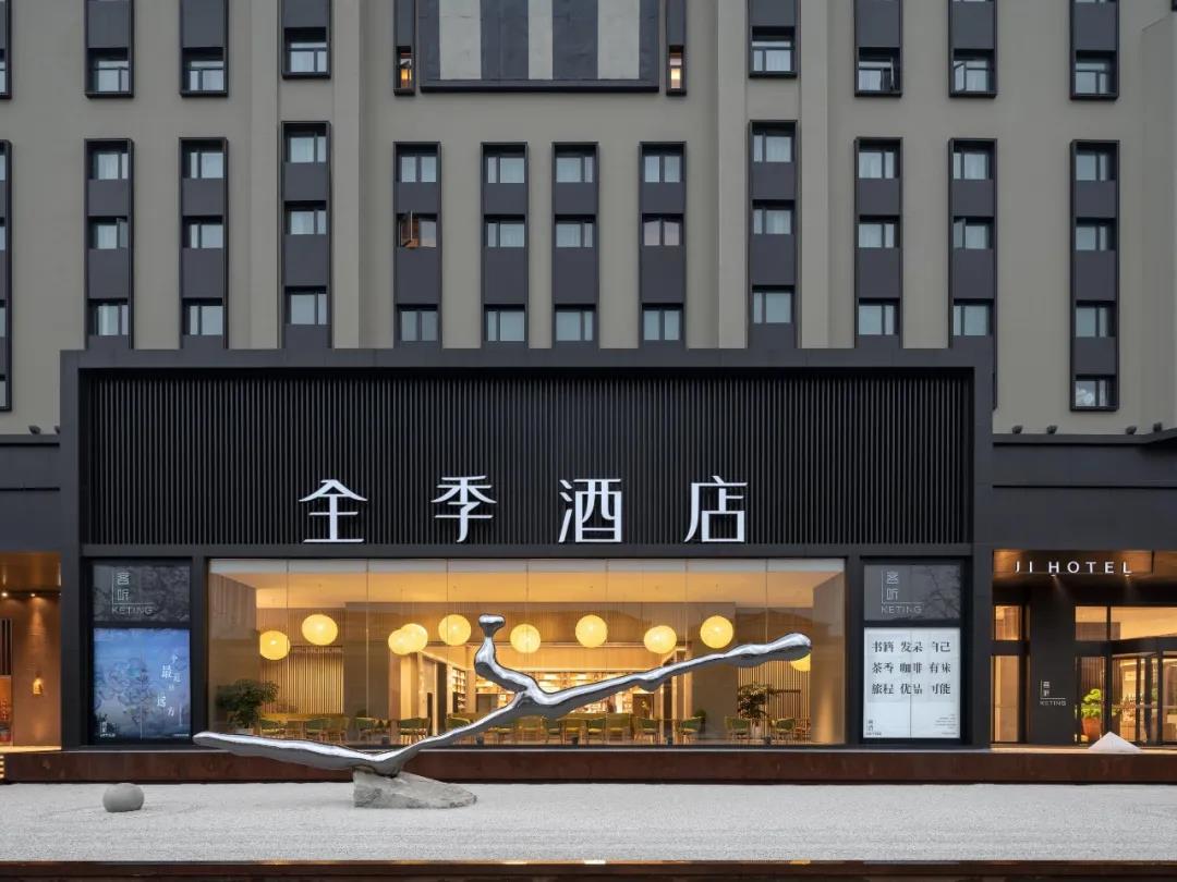 全季CEO帶頭接種疫苗鼓勵(lì)一線(xiàn)員工：“是個(gè)人選擇，更是行業(yè)責(zé)任”插圖3