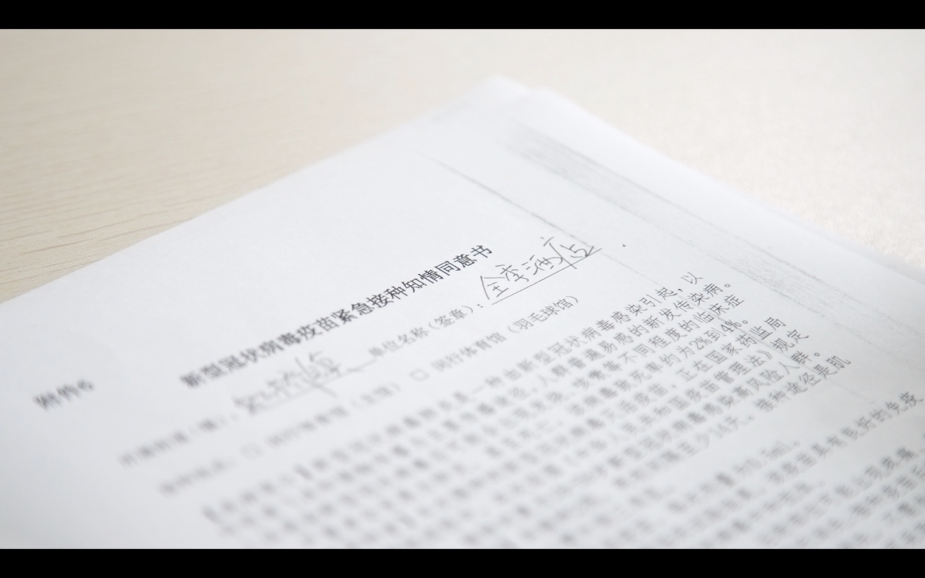 全季CEO帶頭接種疫苗鼓勵(lì)一線(xiàn)員工：“是個(gè)人選擇，更是行業(yè)責(zé)任”插圖1
