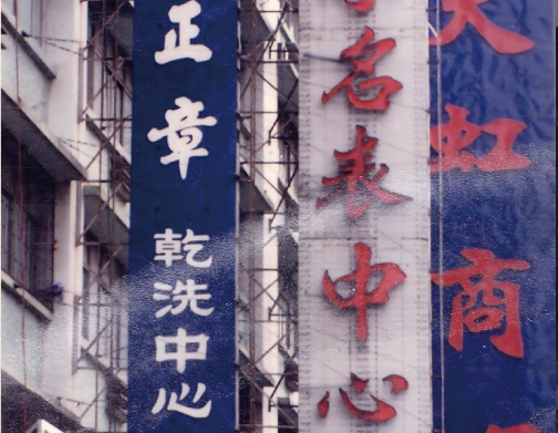 http://www.divineservicing.com/zhuanti/pic/2019-09/17/5b915f40-808d-41e1-9853-5a7009bfec11_cut.png