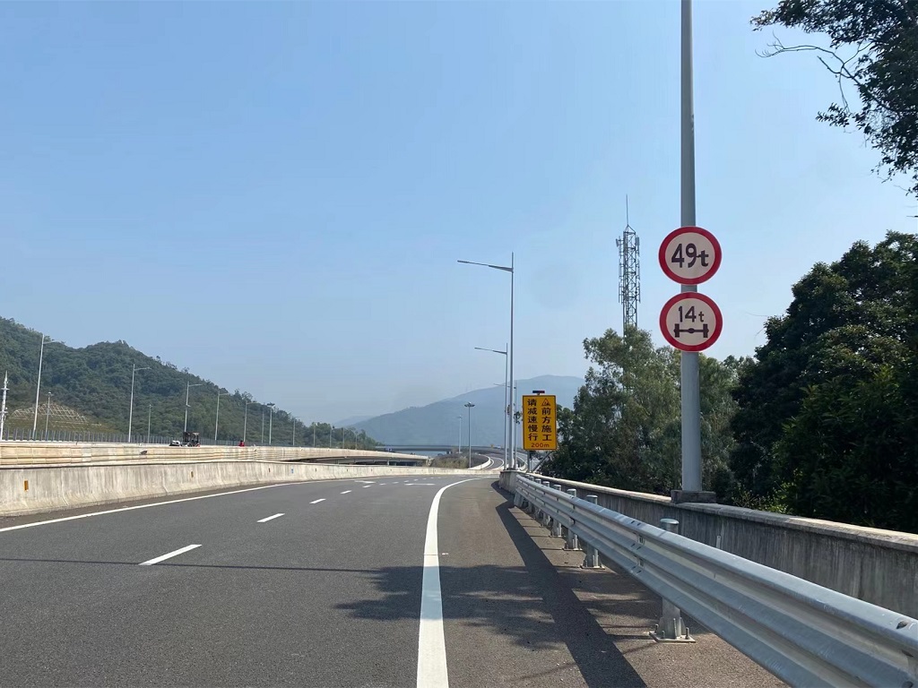 東部過境高速限載標志2.jpg 東部過境高速限載標志2.jpg